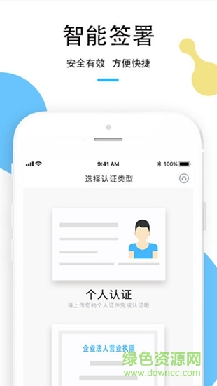 快衣智造 v1.0.0 安卓版0