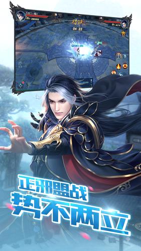 仙缘剑摩奇卡卡手游 v2.14.1 安卓版0