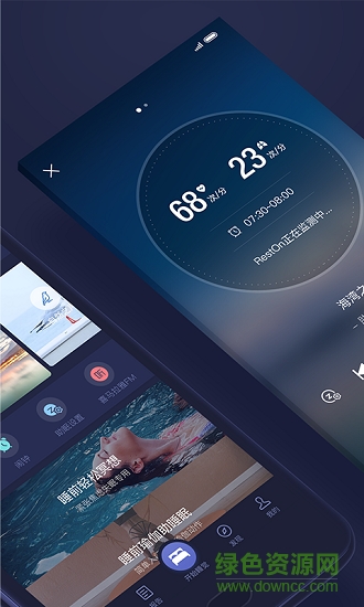 享睡Sleepace v3.5.91 安卓版0
