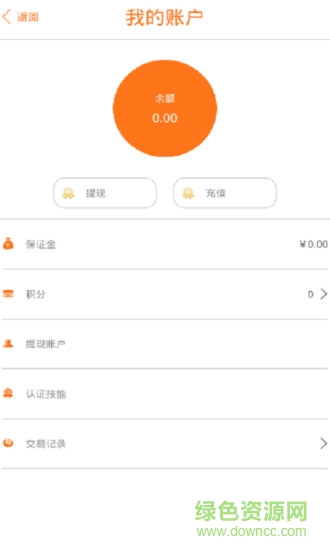 吉米搬运工 v2.1 安卓版2