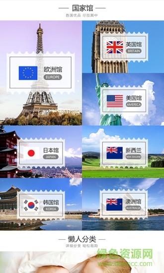 跨港通 v1.0.0 安卓版1