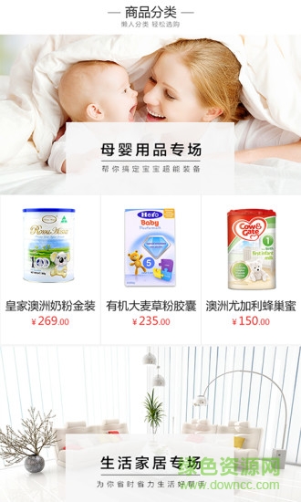 跨港通 v1.0.0 安卓版2