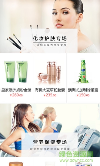 跨港通 v1.0.0 安卓版3