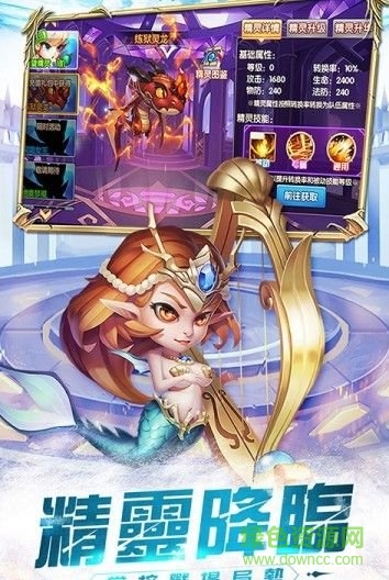 超能传记超v版 v1.0.2 安卓bt版0