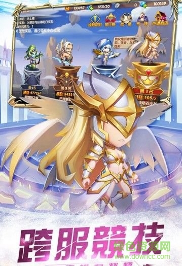 超能传记超v版 v1.0.2 安卓bt版1