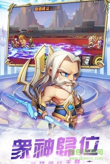 超能传记超v版 v1.0.2 安卓bt版2