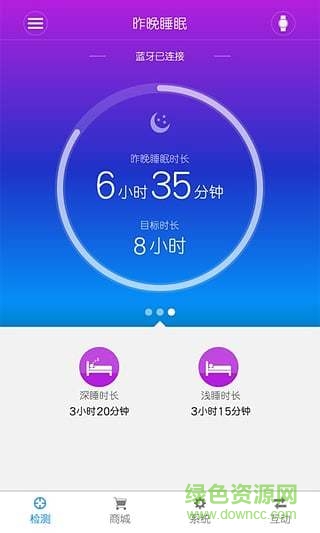 千选智能体脂秤 v1.1.4 安卓版3