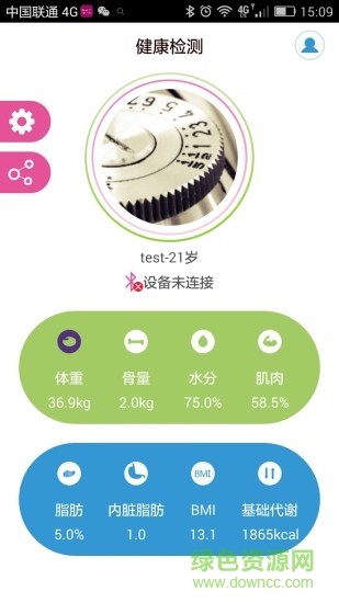 云脂肪秤(fat scale) v2.7.2 安卓版3