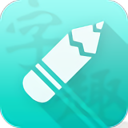 字趣手机客户端