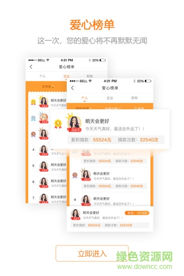 微微互助 v1.0.4 安卓版1