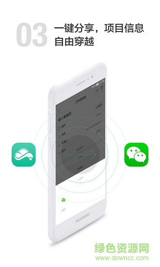华为devcloud(华为云开发) v5.2.3.001 安卓版1
