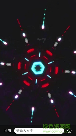 手持酷炫弹幕 v1.10 安卓版0