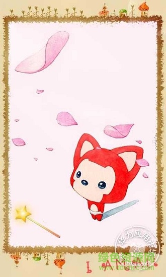 思念阿狸锁屏 v1.8.10 安卓版1