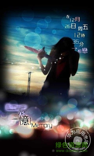 为你等待 v1.8.16 安卓版0