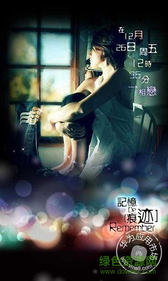 为你等待 v1.8.16 安卓版1