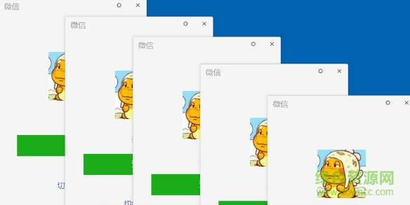 微信Windows版多开器 微信电脑多开器下载