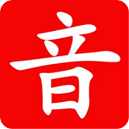 音基在线app