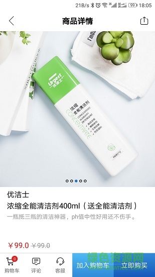 大勤优选 v2.0.3 安卓版2