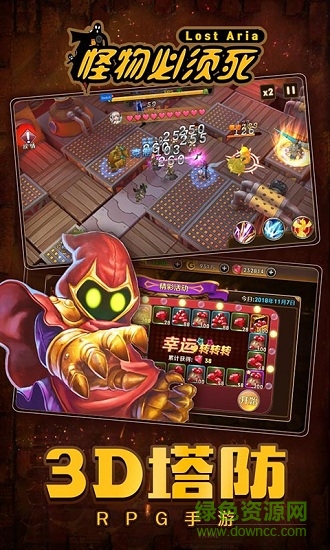 怪物必须死bt变态修改版 v1.0.2 安卓版1