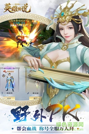 铠甲战士英雄传说(仙侠手游) v1.0 安卓版0