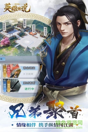 铠甲战士英雄传说(仙侠手游) v1.0 安卓版2