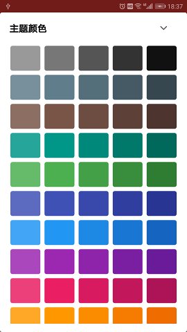 极简便签(litenotes) v0.1.6 安卓版0
