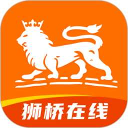 狮桥司机app下载