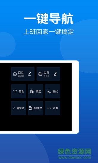 尔雅智行 v1.1.6 安卓版2