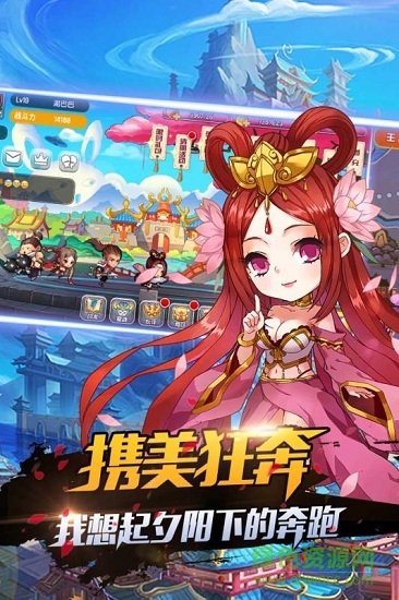 暴走先锋九游版 v1.0 安卓版0