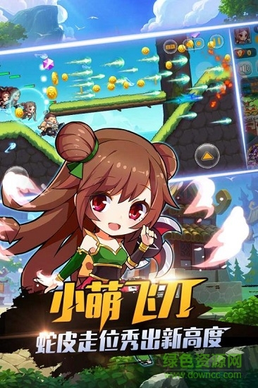 暴走先锋九游版 v1.0 安卓版1