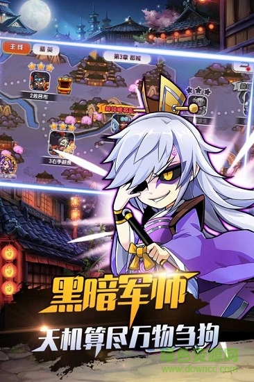 暴走先锋九游版 v1.0 安卓版2