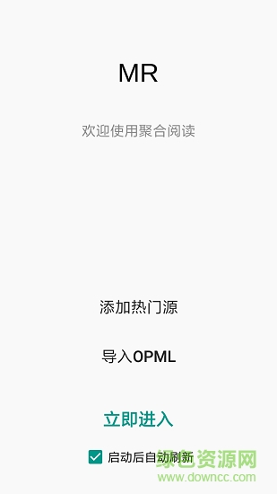 聚合阅读(一个RSS阅读器) v0.1.10 安卓版3