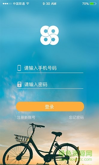 串串出行手机版 v1.0 安卓版0