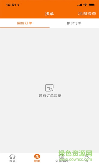 孙猴上门师傅端 v1.0 安卓版0