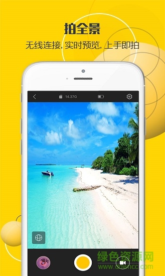 得图Twin v3.0.7 安卓版0