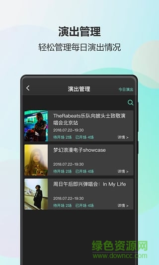 大麦麦控版 v3.6.3 安卓版2