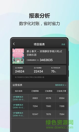 大麦麦控版 v3.6.3 安卓版1