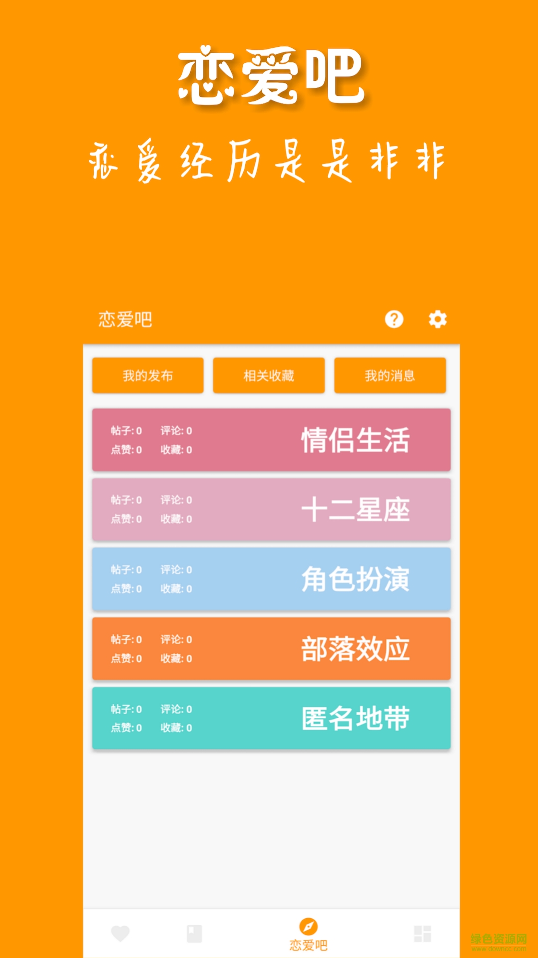 鱼笙 v1.0.1 安卓版1