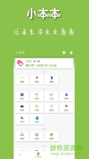 鱼笙 v1.0.1 安卓版2