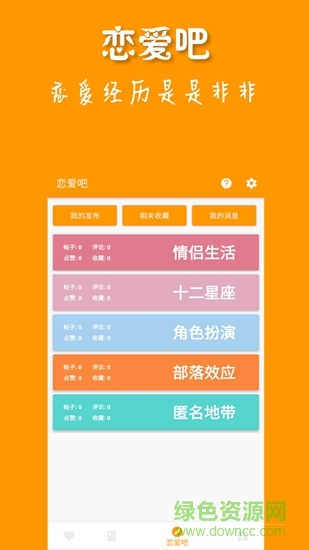 鱼笙 v1.0.1 安卓版3