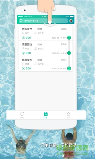 懒人pt v3.3.6 安卓版1
