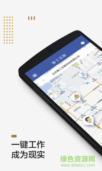 小包智工 v4.0.4 安卓版0