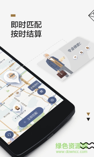 小包智工 v4.0.4 安卓版1