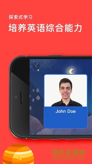 pandaabc幼儿英语app v1.0.0 安卓版0