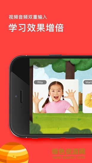 pandaabc幼儿英语app v1.0.0 安卓版1