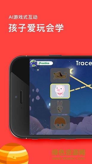 pandaabc幼儿英语app v1.0.0 安卓版2