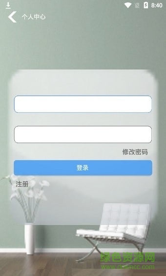 火云接码平台手机版 v2.5 安卓版0