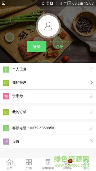 小黄瓜果蔬 v0.0.55 安卓版2