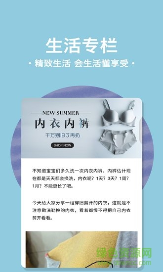 种草良仓 v5.7.9 安卓版2