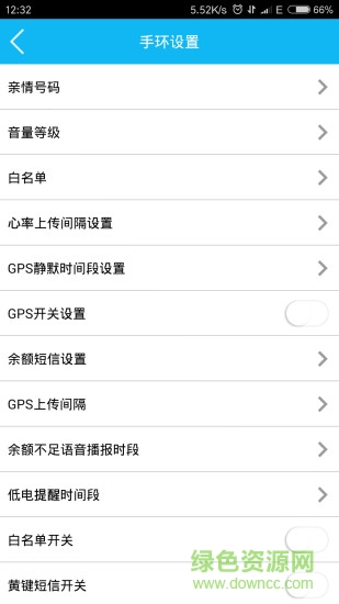 兰州癫痫病医院 v10.0 安卓版1